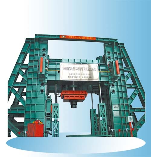 【雙旭電子】WDW-5E微機控制電子萬能試驗機型號