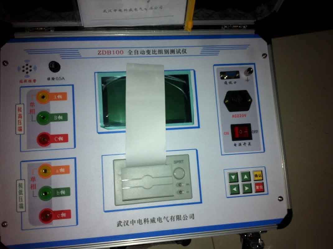 ZDK3902 掌上式電能質量分析儀【上海雙旭】