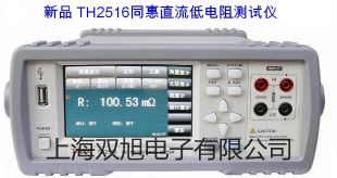 【雙旭牌】testo 810經(jīng)濟(jì)型兩用式溫度測溫儀銷售