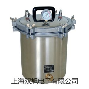 【雙旭牌】HY-109A 振動(dòng)信號(hào)采集儀價(jià)格