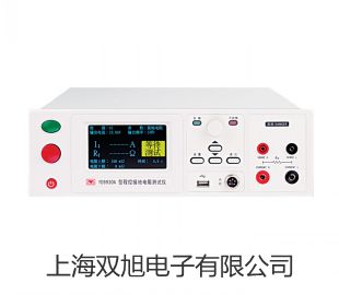 【雙旭牌】上海施都凱二氧化碳箱IL-185VI銷售