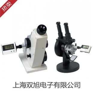 【雙旭牌】測(cè)距望遠(yuǎn)鏡望遠(yuǎn)鏡APRESYS PRO1500供應(yīng)商