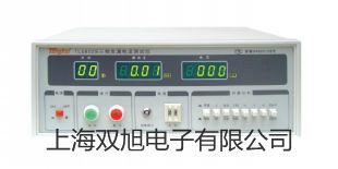 【雙旭牌】TM411 感應式木材水份測試儀價格