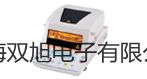 【雙旭牌】HY-441LP 數(shù)字轉(zhuǎn)速表激光增強型銷售