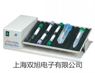 【雙旭牌】ZC25B-2兆歐表銷售