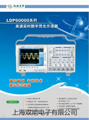 【雙旭牌】ZC52-2 兆歐表供應(yīng)商