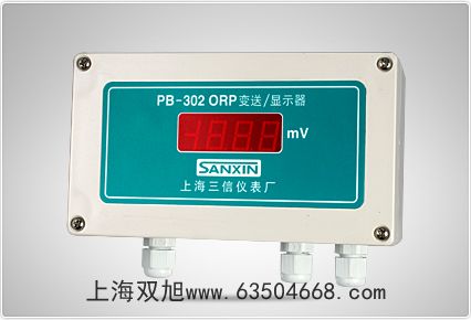 分析天平ATX324