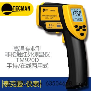 TR110ʽֲڶȃx