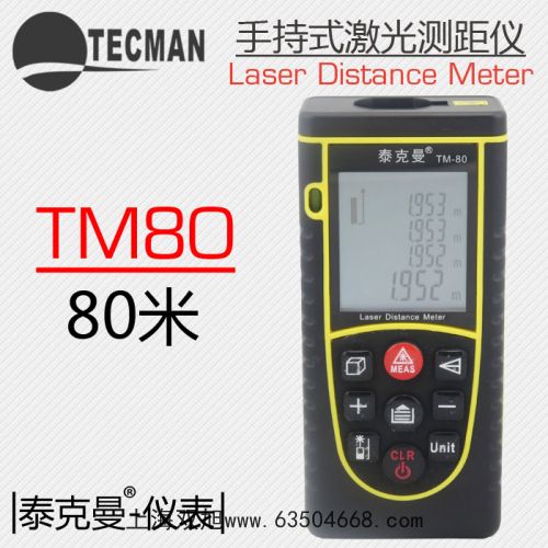 TT120超聲波測(cè)厚儀