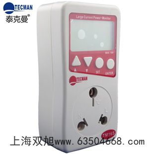 交直流鉗表UT209