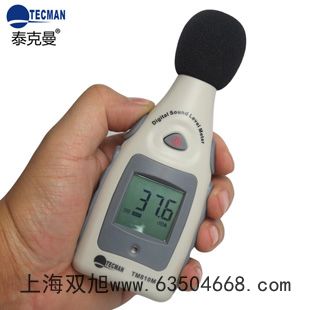 UT30A掌上型數(shù)字萬用表