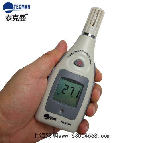 可測(cè)量數(shù)字型萬(wàn)用表DE-200A