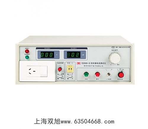 BS-30T在線式測溫儀