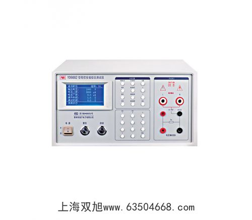 鉗表DE-3110