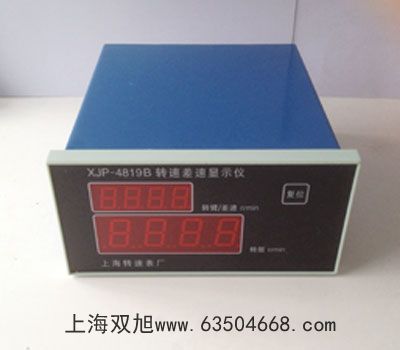 粉探傷儀leeb630