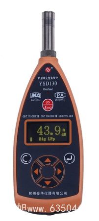 UT71C智能型數(shù)字萬(wàn)用表