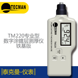 UT533絕緣電阻萬(wàn)用表