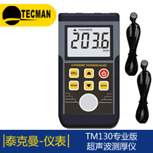 GT-950紅外線測溫儀