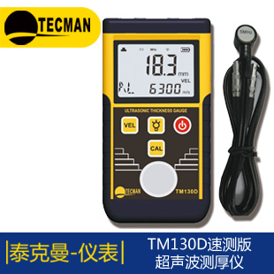 離子計(jì)S220-K-CN
