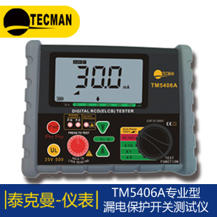 TH-2685X多路電解電容漏電流測試儀