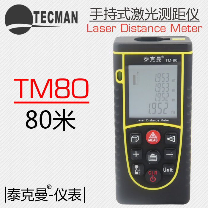 頻閃儀DT-311J
