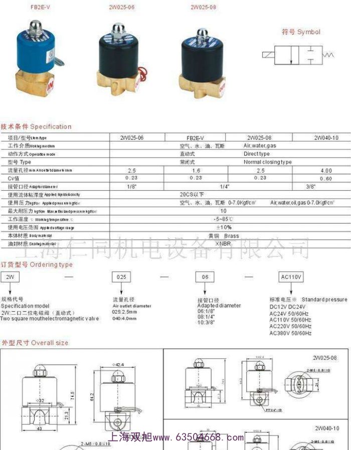 늴y}_y34SO-L32H-W