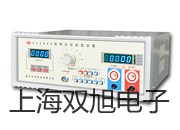 【雙旭牌】WRNK131鎧裝熱電偶,WRNK-131參數(shù)