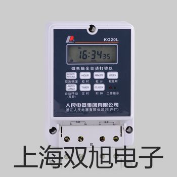 【雙旭牌】ESCORT179萬用表銷售