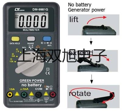 【雙旭牌】LA-1011 二合一LAN測試儀與萬用表銷售