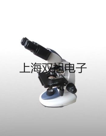 【雙旭牌】電子便攜式濁度計(jì)WZS-1000B廠家