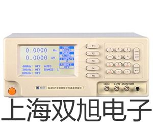 【雙旭牌】KF-8KF8指針式模擬萬用表價(jià)格
