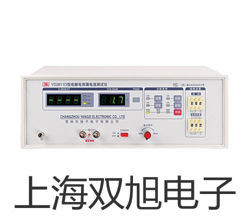 【雙旭牌】VICTOR89A數(shù)字萬用表,VICTOR89A銷售