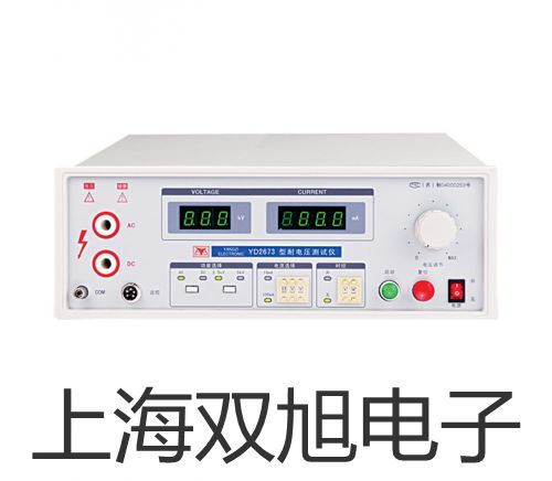 【雙旭牌】分析天平ATX84參數(shù)