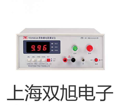 【雙旭牌】Y-100B-D定位壓力表,Y-100B-D價格