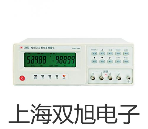 【雙旭牌】插座式端子WZP-270S銷售