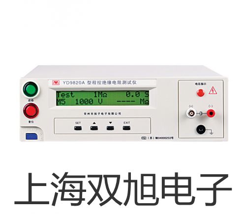【雙旭牌】GDM-350AGDM350A萬(wàn)用表銷售