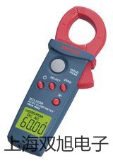 【雙旭牌】振動(dòng)變送器HY-103EHY103E價(jià)格