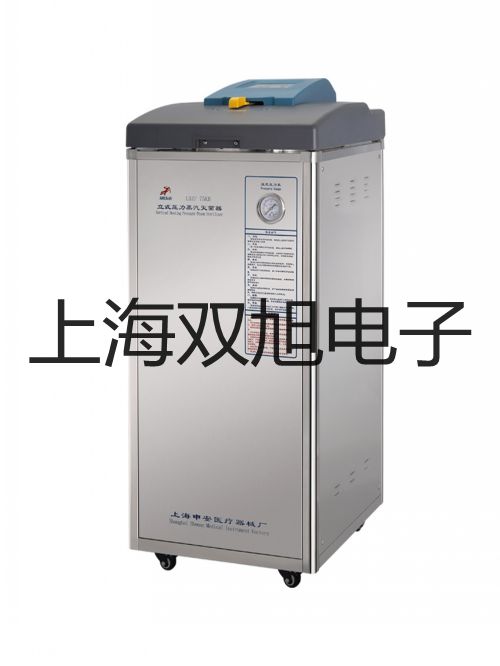 【雙旭牌】VICTOR98B數(shù)字萬(wàn)用表,VICTOR98B銷售