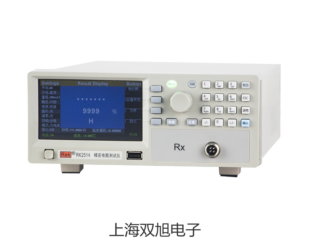 【雙旭牌】QJ43攜帶式線路故障測試器,QJ43參數(shù)
