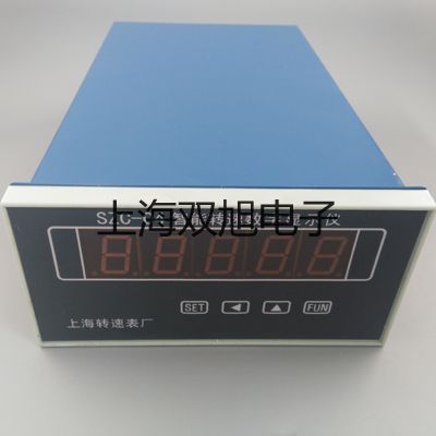 【雙旭牌】KU-2608KU2608數(shù)字萬用表供應商