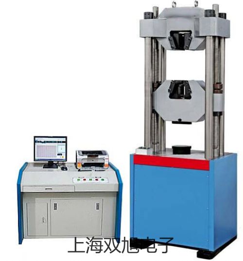 【雙旭牌】GDM-8246GDM8246臺式萬用表銷售