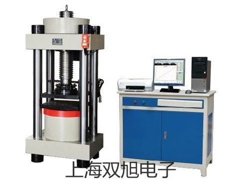 【雙旭牌】雙筒望遠(yuǎn)鏡92-0750A920750A供應(yīng)商
