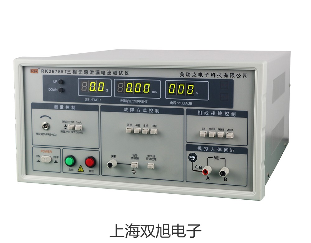 【雙旭牌】家庭便攜秤CS5000參數(shù)