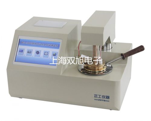 【雙旭牌】裝配式薄膜鉑熱電阻WZP-1212U裝配式薄膜鉑熱電阻WZP-1212U供應(yīng)商