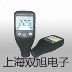 【雙旭牌】端面熱電阻WZCM、WZPM廠家