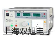 【雙旭牌】紅外線校準(zhǔn)儀BX350BX-350銷售