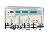 【雙旭牌】YPF-100A YPF100A 膜片壓力表廠家