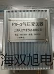 pơD502/7DZD5027DZ(yng)