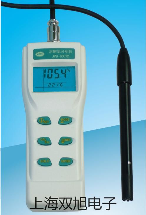 【雙旭牌】電子便攜式濁度計(jì)WZS-1000B廠家