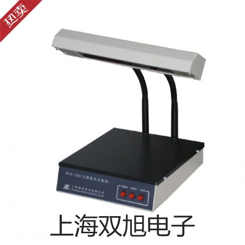 【雙旭牌】SK-6188SK6188數(shù)字萬用表銷售